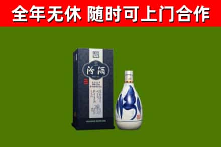 汝州回收汾酒