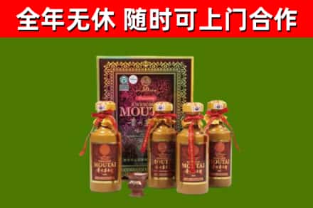 汝州回收50年份茅台