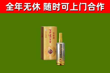 汝州回收泸州老窖