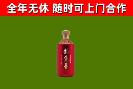 汝州回收钓鱼台