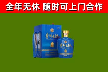 汝州回收贵州大曲