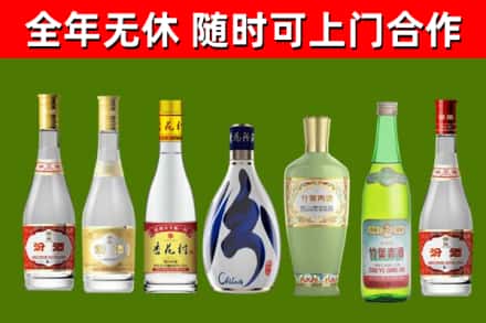 汝州回收老汾酒
