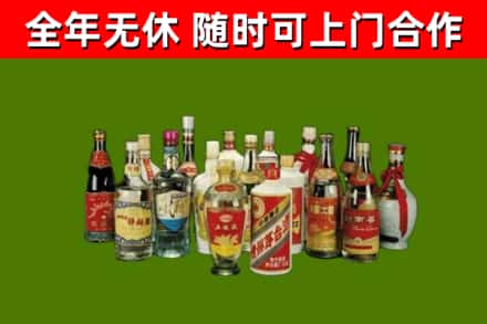 汝州回收白酒