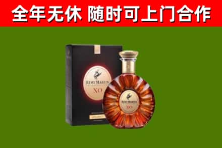 汝州回收人头马洋酒