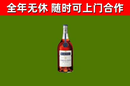 汝州烟酒回收马爹利蓝带洋酒.jpg